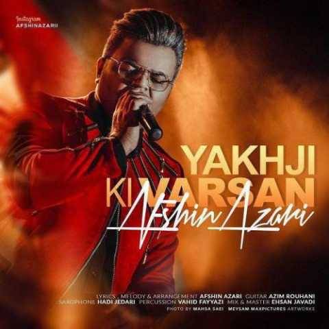 دانلود آهنگ جدید افشین آذری به نام Yakhji Ki Varsan