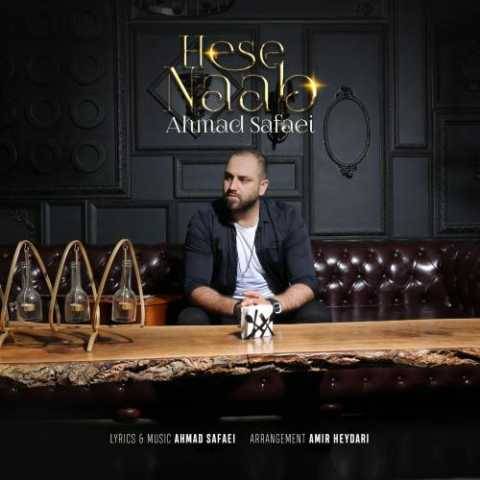 دانلود آهنگ جدید احمد صفایی به نام حس ناب