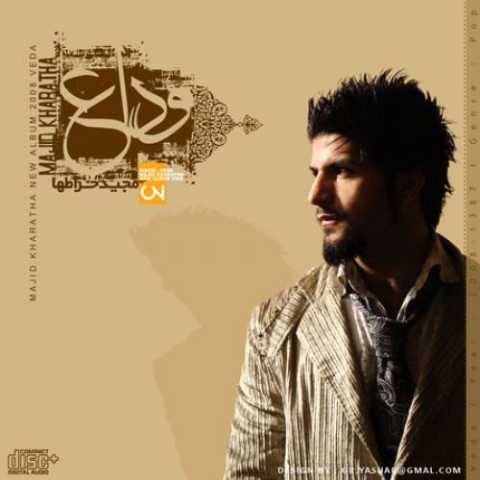 دانلود آهنگ جدید مجید خراطها به نام مواظب خودت باش