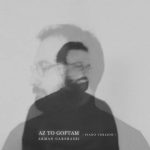 دانلود آهنگ آرمان گرشاسبی به نام از تو گفتم