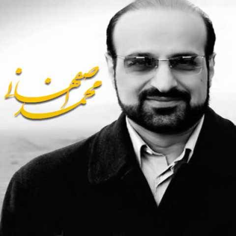 دانلود آهنگ جدید محمد اصفهانی به نام سفر