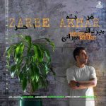 دانلود آهنگ مهرداد میرانی به نام ضربه آخر