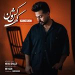 دانلود آهنگ مصطفی هاشمی به نام کهکشون دانلود آهنگ مصطفی هاشمی به نام کهکشون