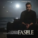 دانلود آهنگ کامران کیا به نام فاصله دانلود آهنگ کامران کیا به نام فاصله