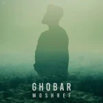 دانلود آهنگ مشرف به نام غبار