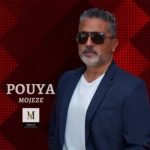 دانلود آهنگ پویا به نام معجزه دانلود آهنگ پویا به نام معجزه