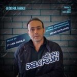 دانلود آهنگ ژیان فرجی به نام دلخوشی