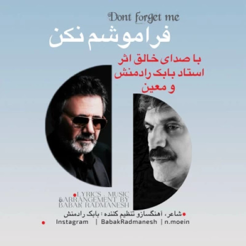 دانلود آهنگ جدید بابک رادمنش و معین به نام فراموشم نکن