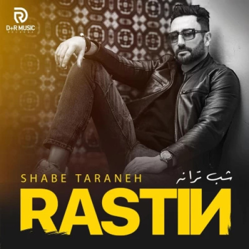 دانلود آهنگ جدید راستین به نام شب ترانه