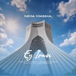 دانلود آهنگ نیما مسیحا به نام ای ایران دانلود آهنگ نیما مسیحا به نام ای ایران