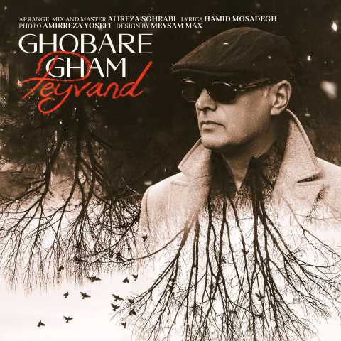 دانلود آهنگ جدید پیوند به نام غبار غم