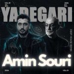 دانلود آهنگ امین سوری به نام یادگاری (رمیکس)