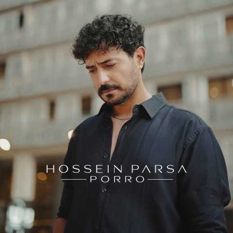 دانلود آهنگ جدید حسین پارسا به نام پررو