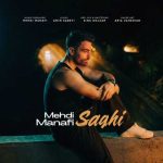 دانلود آهنگ مهدی منافی به نام ساقی