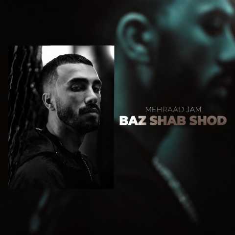 دانلود آهنگ جدید مهراد جم به نام باز شب شد